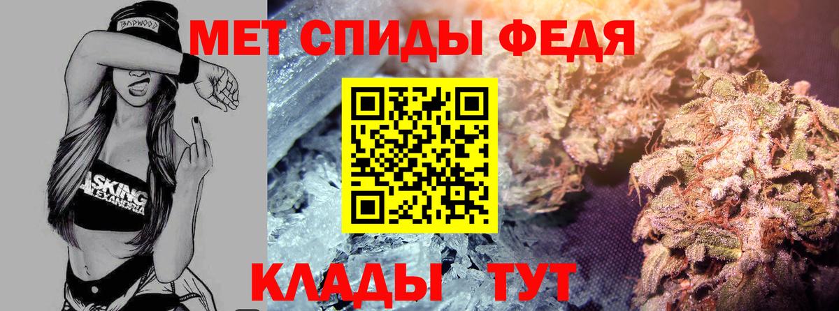 Amphetamine  АМФЕТАМИН 97%  Вход с VPN  Аша 