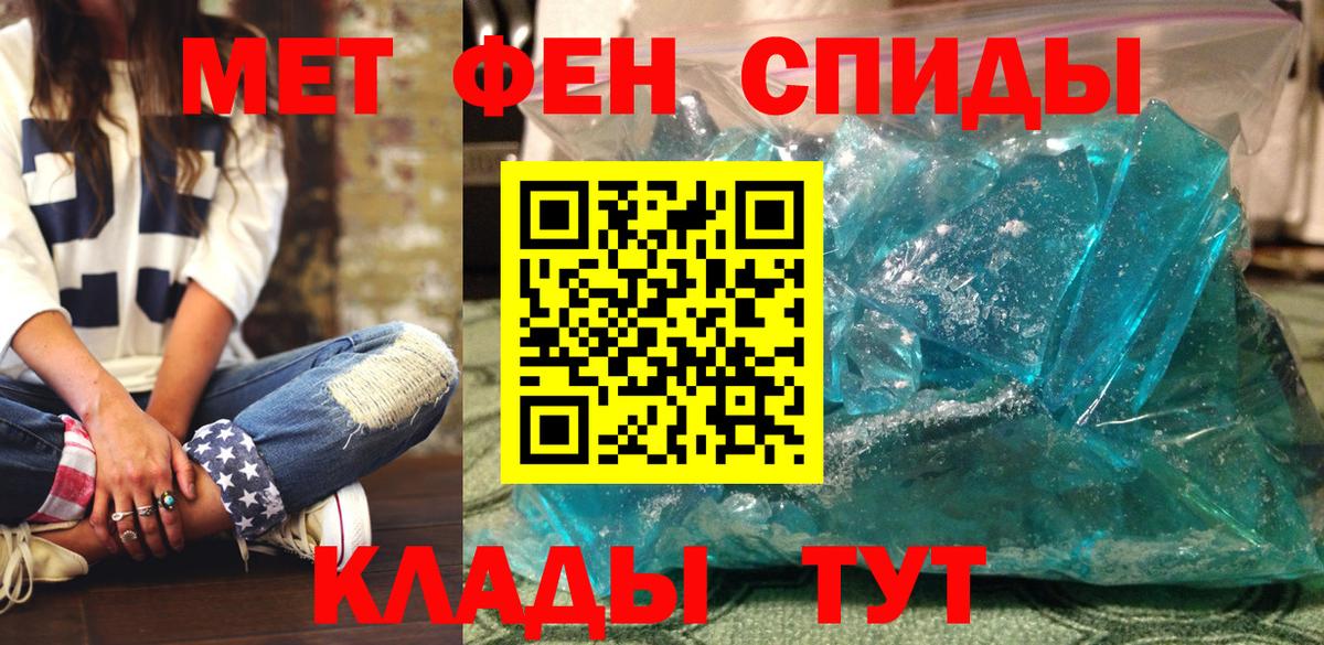 АМФ 97% Аша