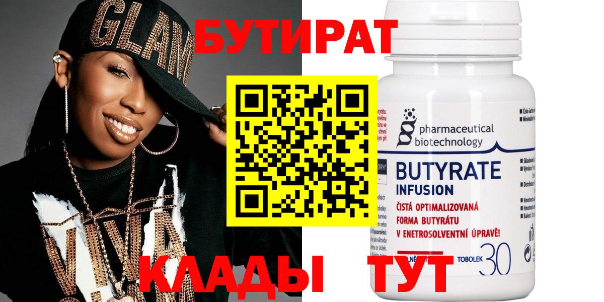 Cocaine  ГАШИШ  Аша  APVP СОЛЬ кристаллы  Меф МЯУ МЯУ   АМФ кристаллы  Вход с VPN  ГАШ  Канабис 