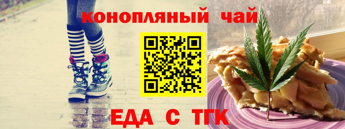 Печенье с ТГК марихуана Аша