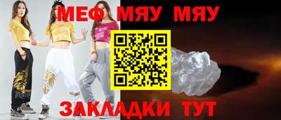 твердый Аргун