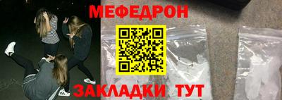 стафф Апрелевка