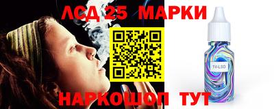 стафф Апрелевка