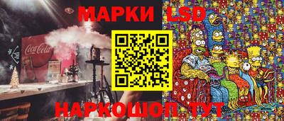 синтетический гашиш Апшеронск