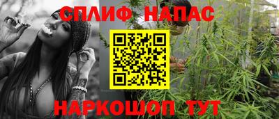 синтетический гашиш Апшеронск