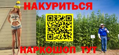 синтетический гашиш Апшеронск