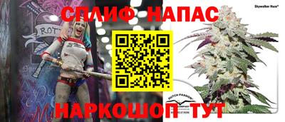 стафф Апрелевка