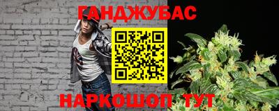синтетический гашиш Апшеронск