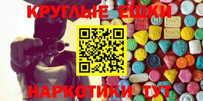 синтетический гашиш Апшеронск