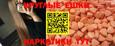 синтетический гашиш Апшеронск