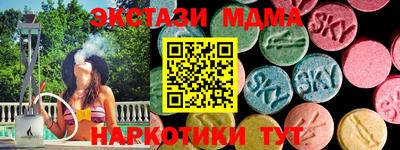 стафф Апрелевка