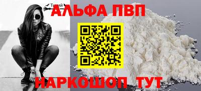 стафф Апрелевка