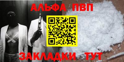 синтетический гашиш Апшеронск