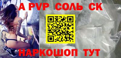 синтетический гашиш Апшеронск