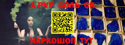 синтетический гашиш Апшеронск