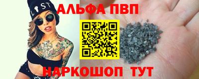 стафф Апрелевка