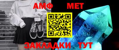 синтетический гашиш Апшеронск
