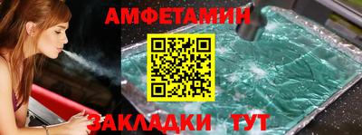 стафф Апрелевка