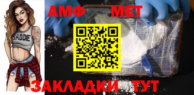 стафф Апрелевка