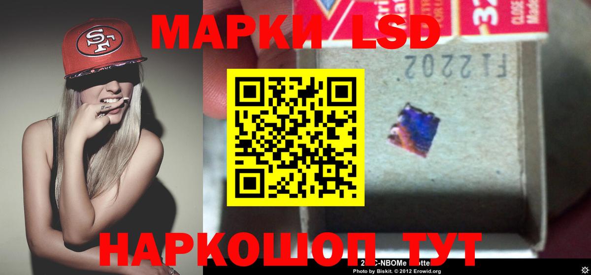 LSD-25 экстази кислота  Вход с VPN  Аша 