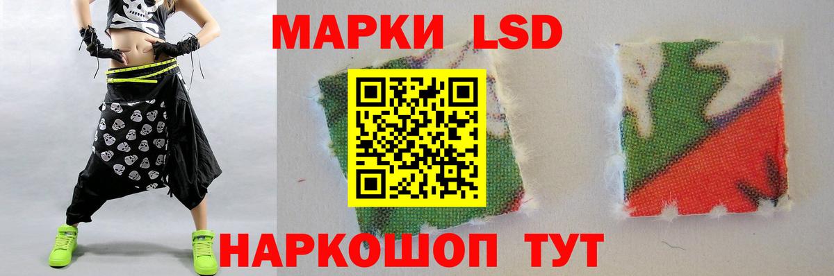 Лсд 25 экстази кислота Аша