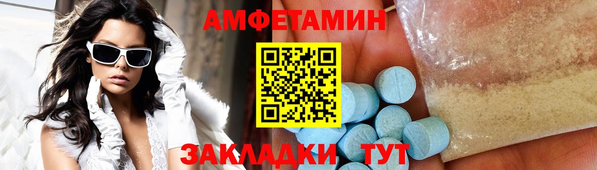 Метамфетамин пудра  Вход с VPN  Аша 