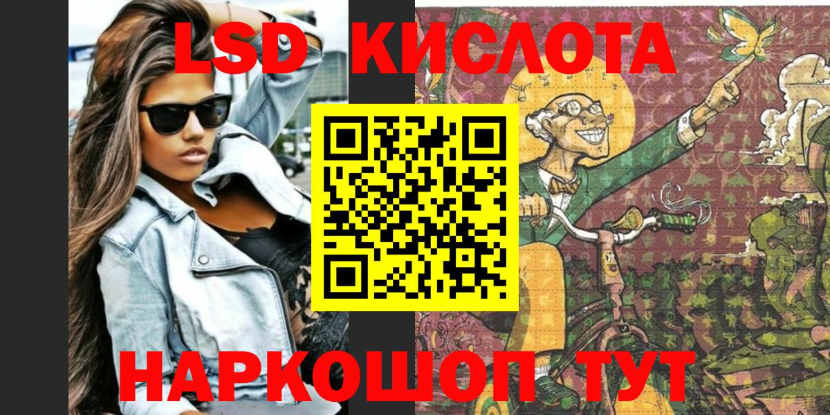 Марки NBOMe 1500мкг  где продают наркотики  Аша  Вход с VPN  Марки 25I-NBOMe 