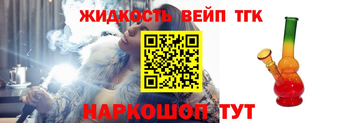 ТГК Wax  Вход с VPN  Аша 